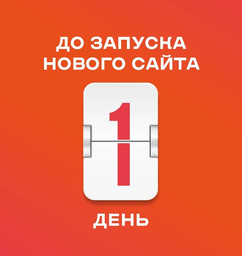 Мы готовим новый сайт Главной выставки страны