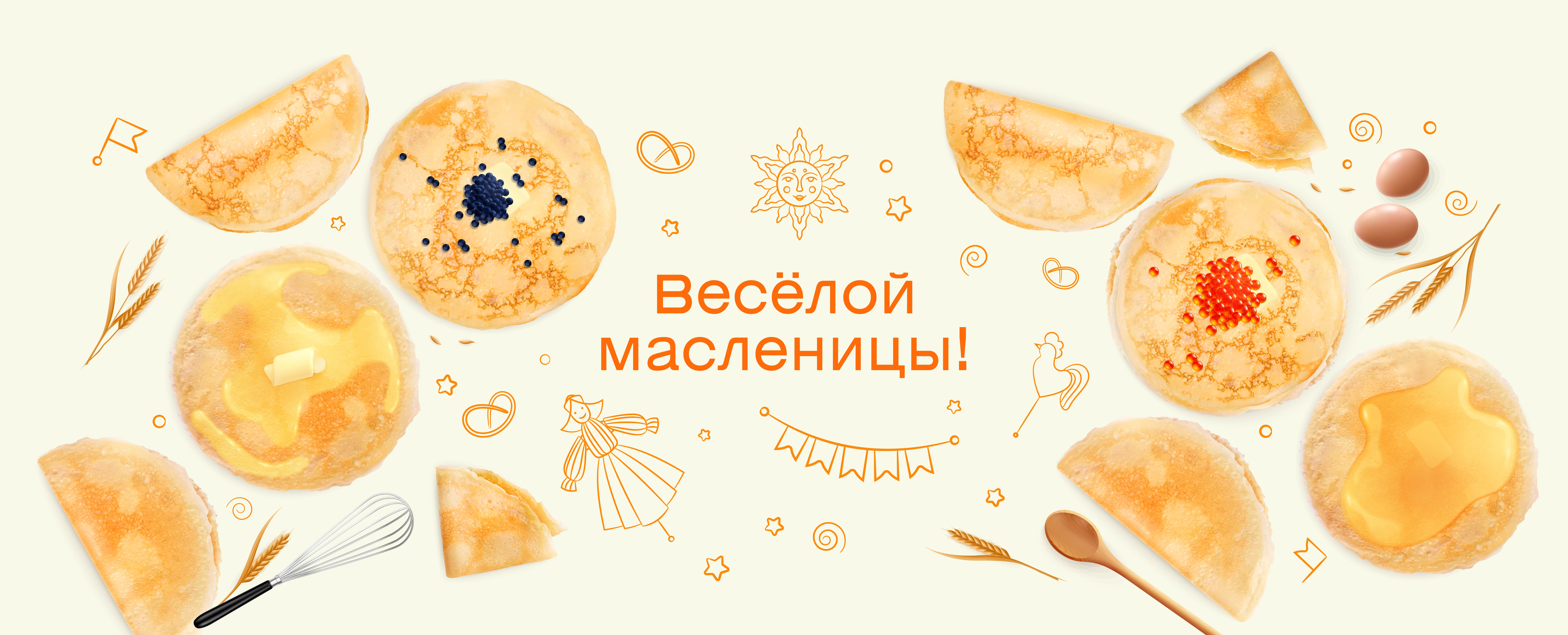 Масленица на ВДНХ