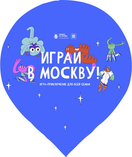 Играй в Москву: Возрождение Алдумара
