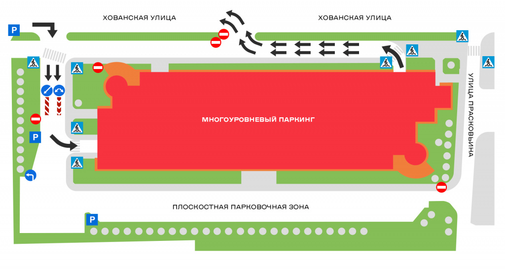 Вднх форум расписание