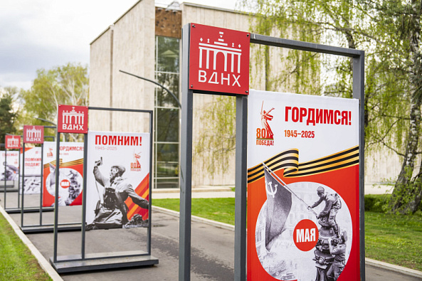 Фотовыставка V Всероссийского патриотического фестиваля «День Победы»