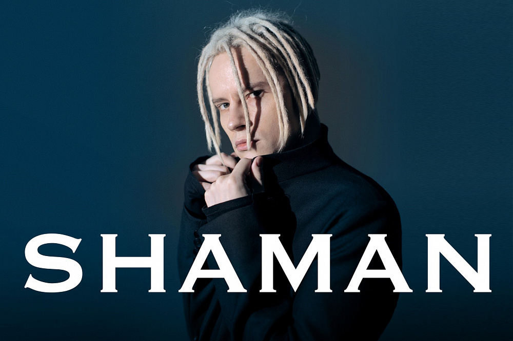 Билеты на концерт кострома шаман. Билеты на концерт кострома шаман. Билеты на концерт кострома шаман. Shaman (певец). Билеты на концерт кострома шаман.