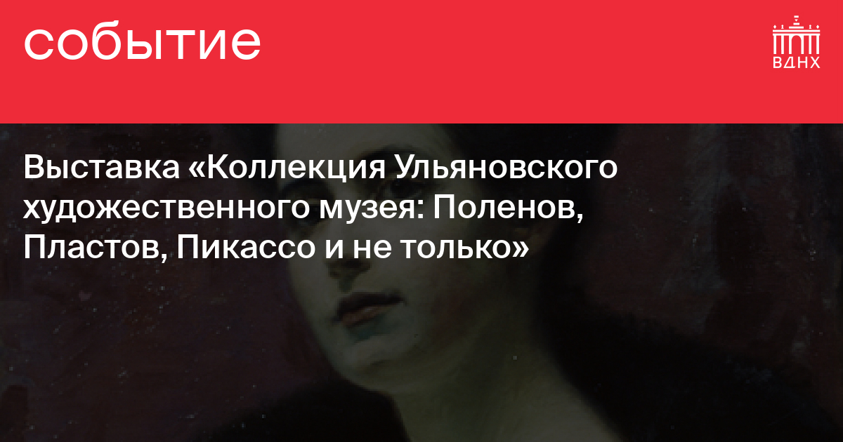 худо́жественного