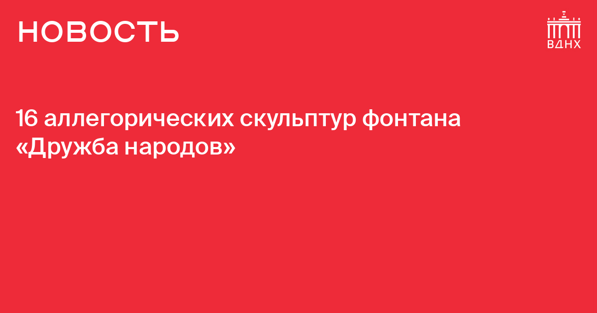 Статуя Цветок Фото Гугл Узбекистан