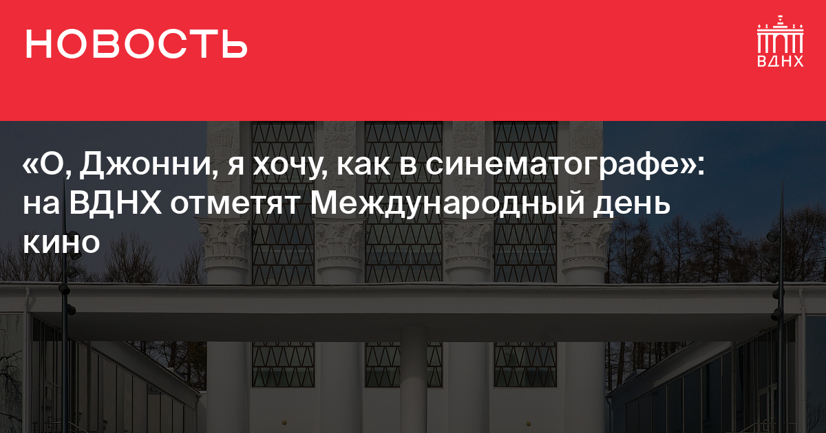 О джонни я хочу как в синематографе прошу тебя сделай монтаж