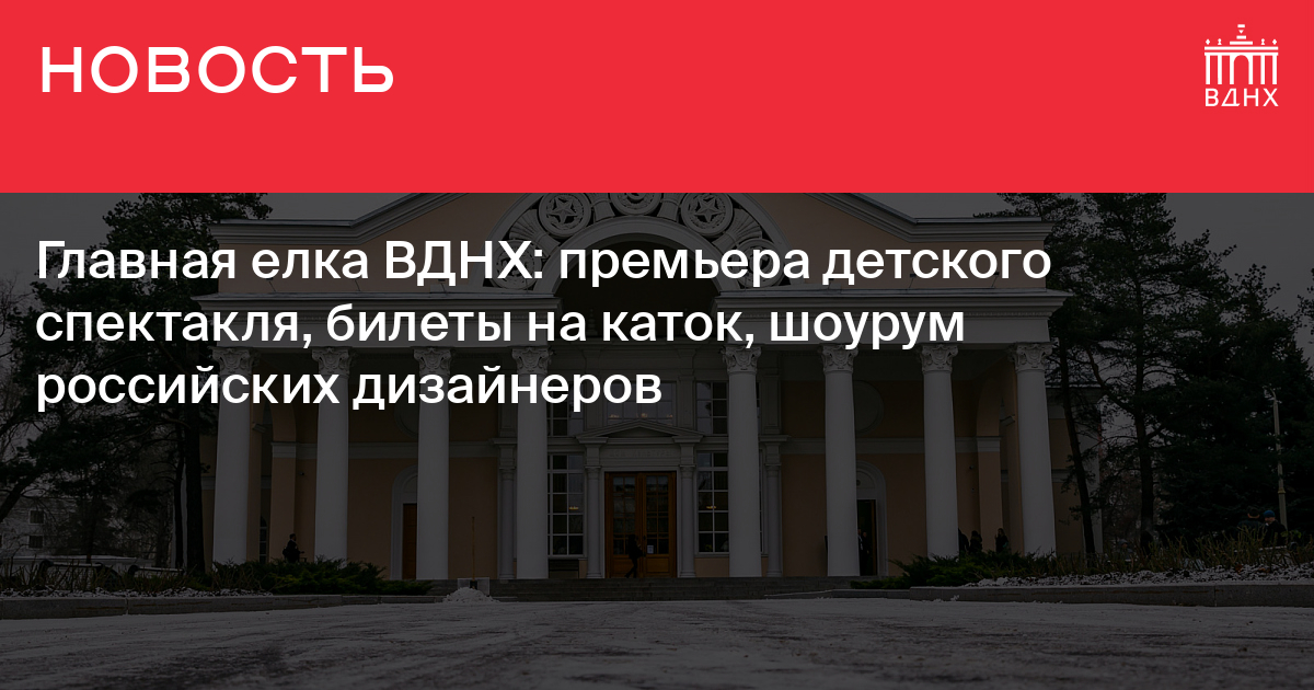 Дизайнерские новогодние елки от Цветочной Мили: элегантные украшения для вашего дома