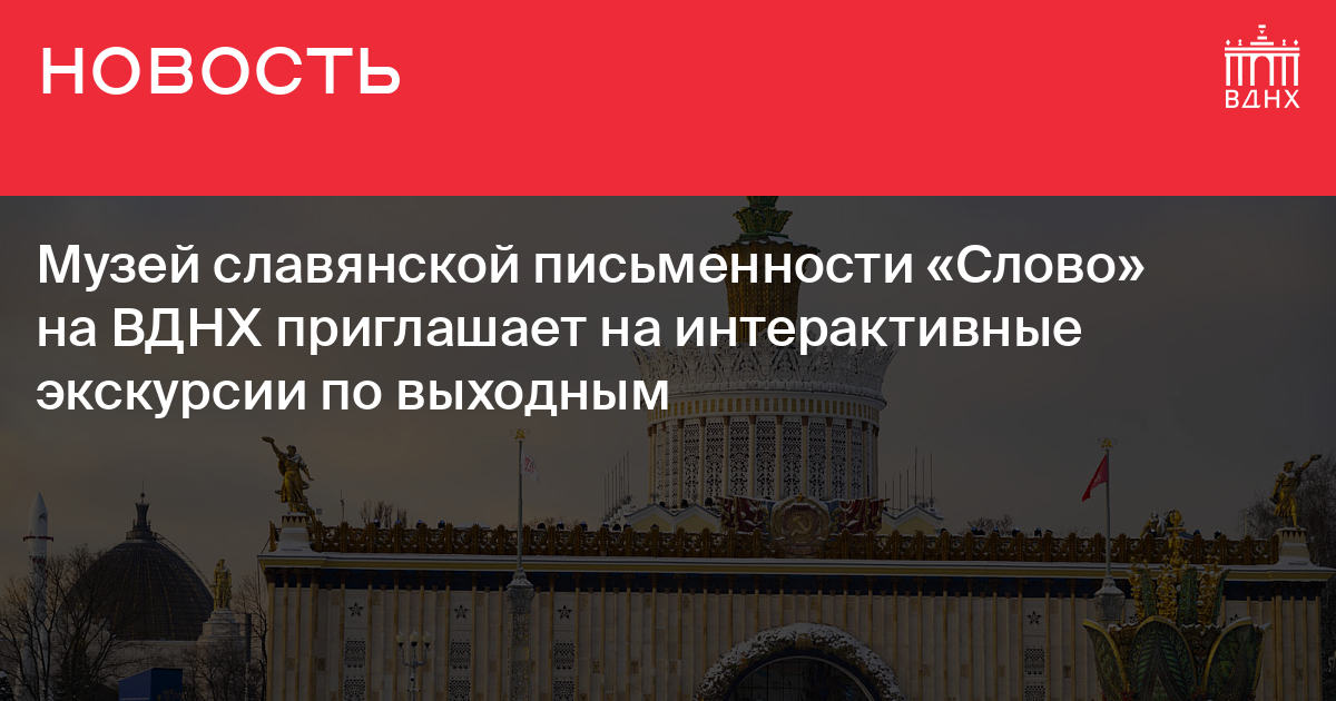 Прикольные старорусские выражения. Храбрый старославянское слово. Старославинистые слово. Храбрый старославянское слово. Старославянский заимствованные слова.