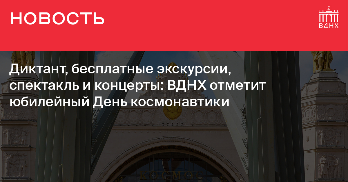 Концерт в полку диктант