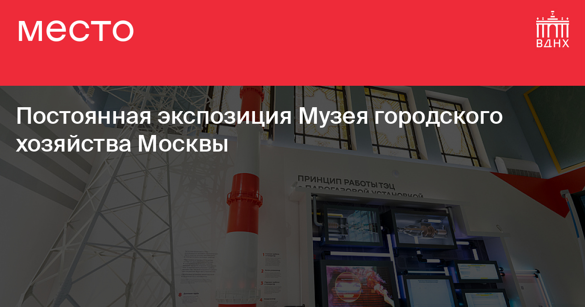 Москва крупный культурный и научный центр обведи рисунки