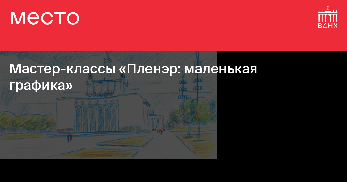 В КБГУ прошла серия мастер-классов Алима Пашт-Хана по графике