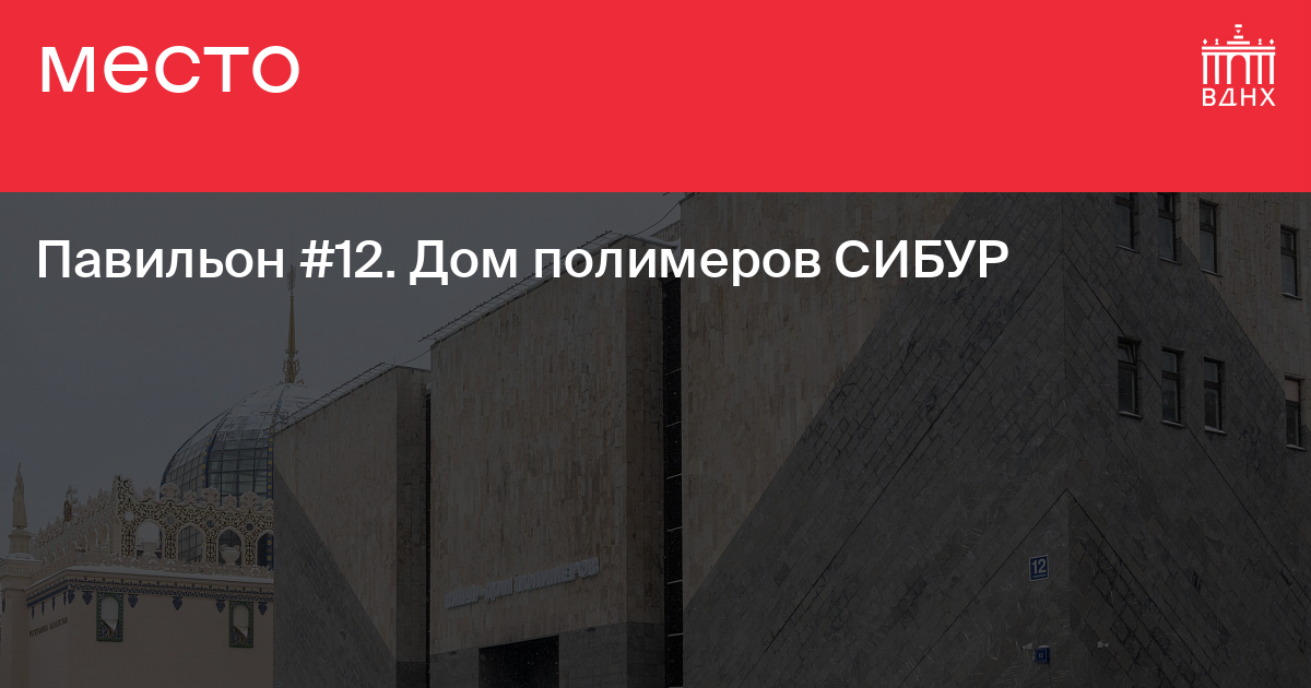 Митино 12 павильон цоколь