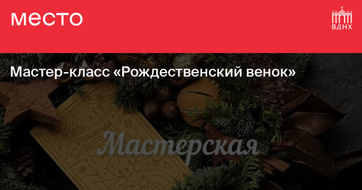 Куда пойти с ребенком в Москве? 65 лучших мест, которые понравятся детям – «Незабываемая Москва»