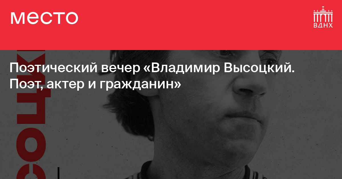 Сценарий литературно-музыкального вечера 