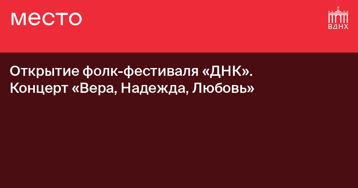 Познавательная программа «Вера, Надежда, Любовь» в Ахматовском СДК