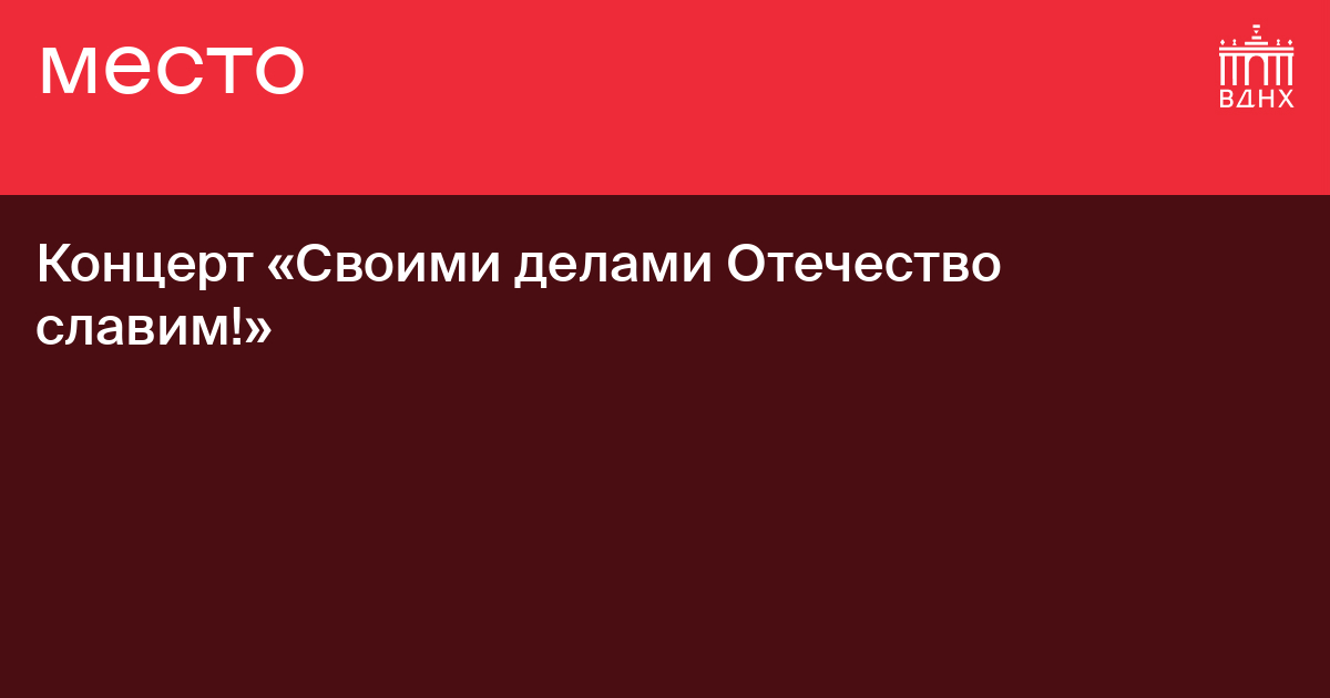 Благодарить Бога не только словами, но и своими делами