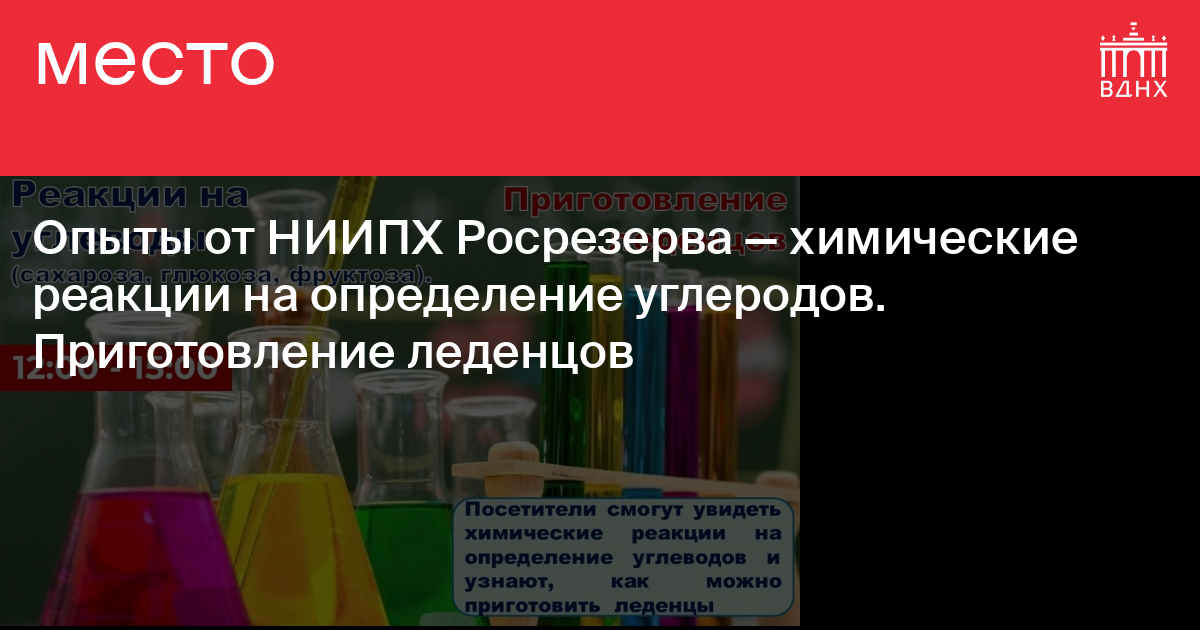 Удобрения и химия для сада Рецепты дедушки Никиты