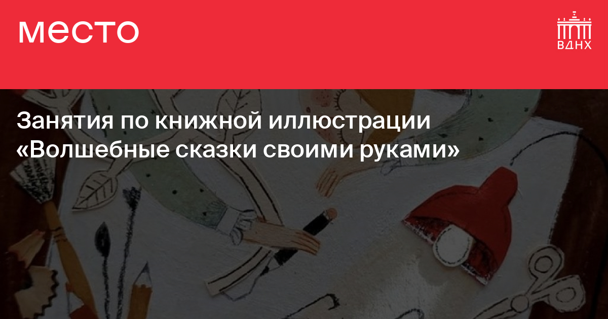 Как работает кружка-хамелеон и как ее сделать − секреты проявляющихся картинок: фото, видео