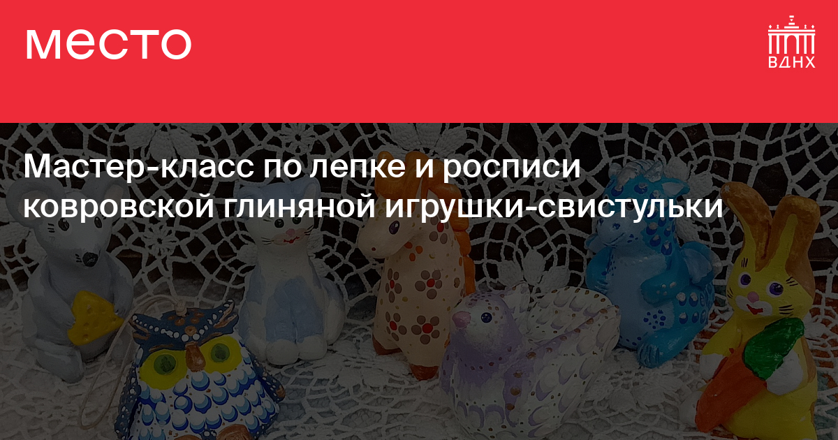 Поделки на День России (12 июня) в детский сад или школу своими руками