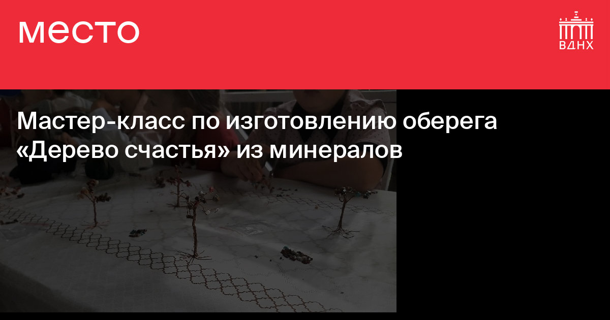 ✿ Дерево Счастья классическое (мастер - класс) ТОПИАРИЙ | Топиар, Букет из конфет, Мастер-класс