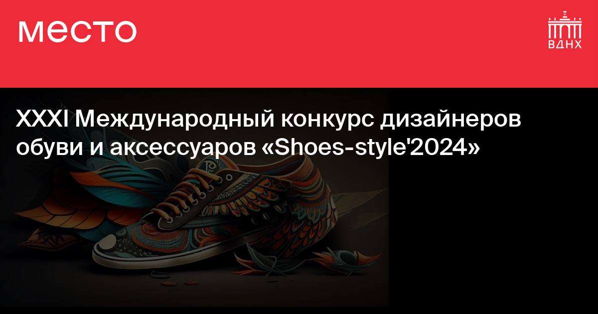 Новости по теме «В «Ростке»»